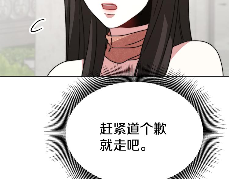 第3话 羞羞的学院服103
