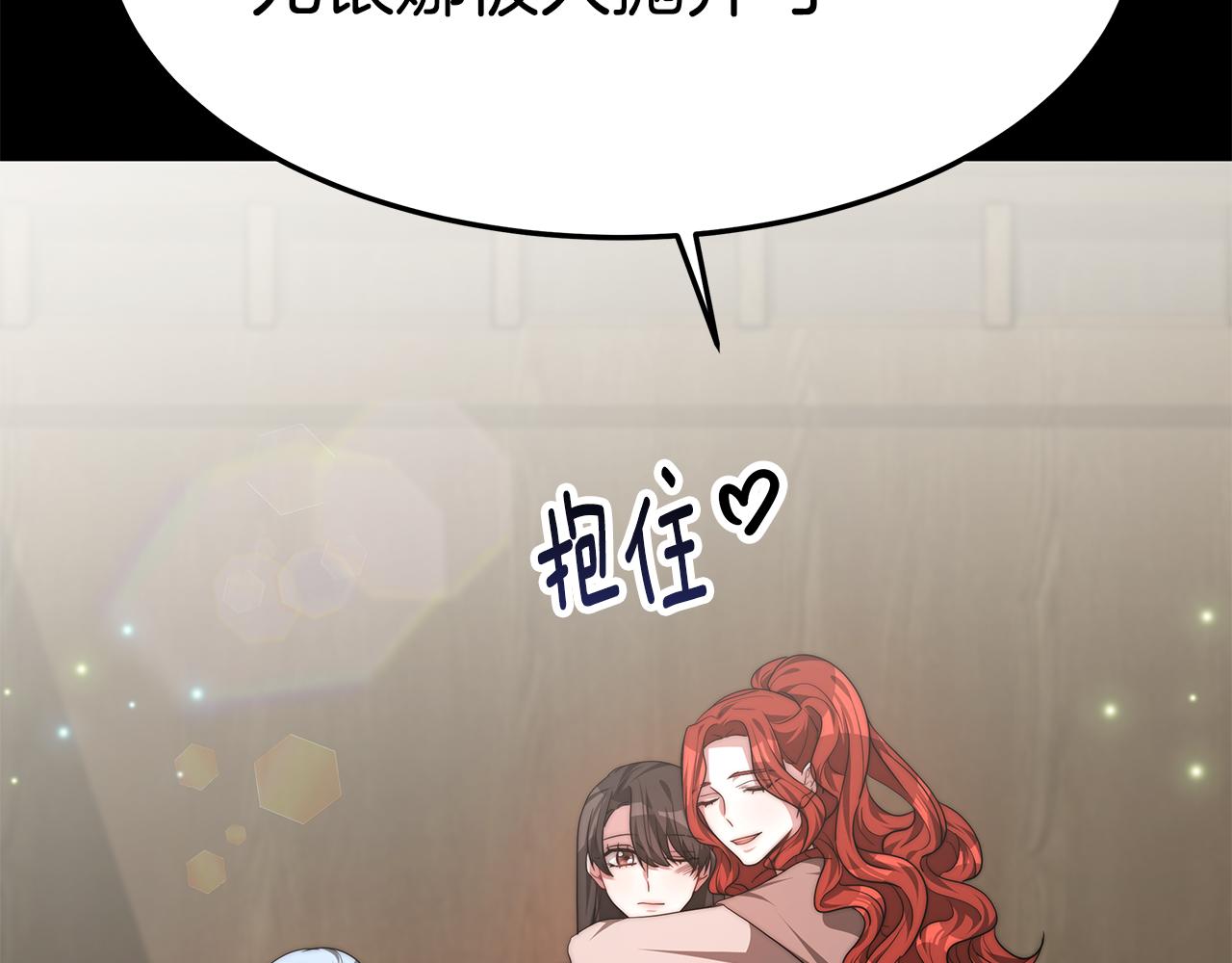 第44话 做自己236