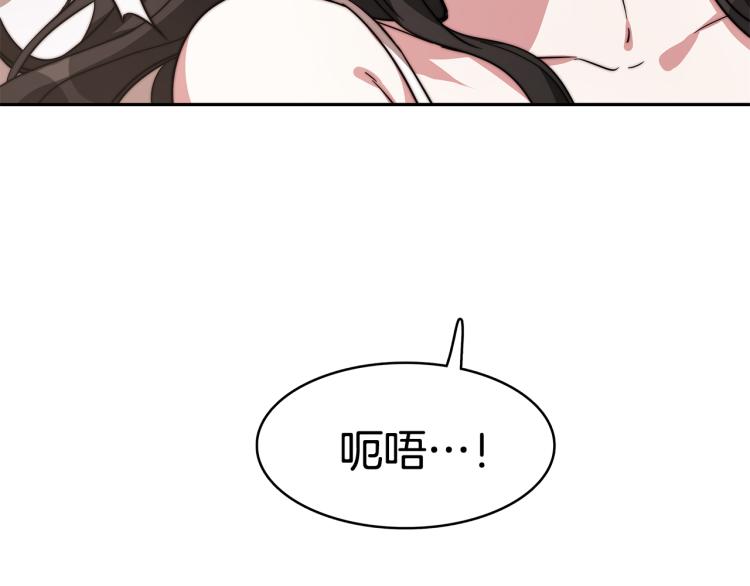 第1话 异世的我这么抢手吗？14