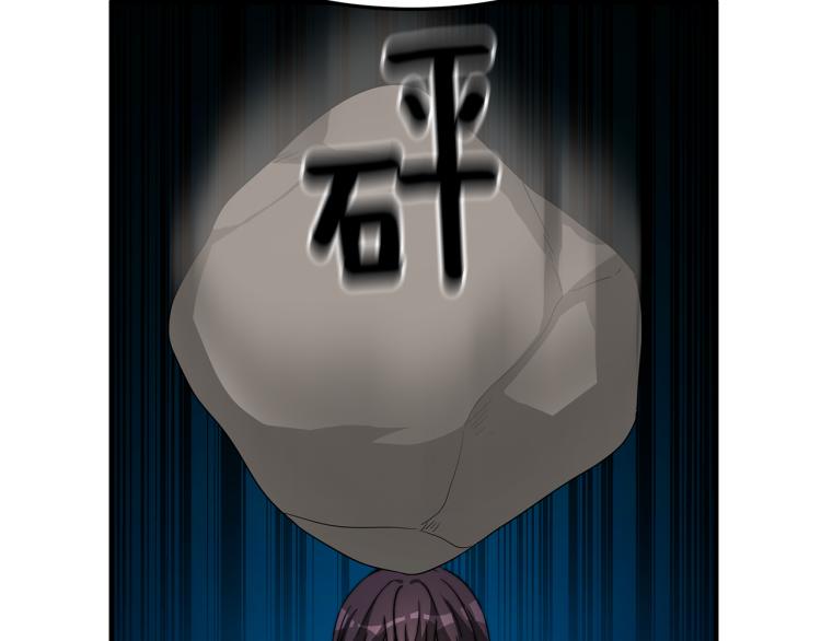 第10话 向艾尔班坦白102