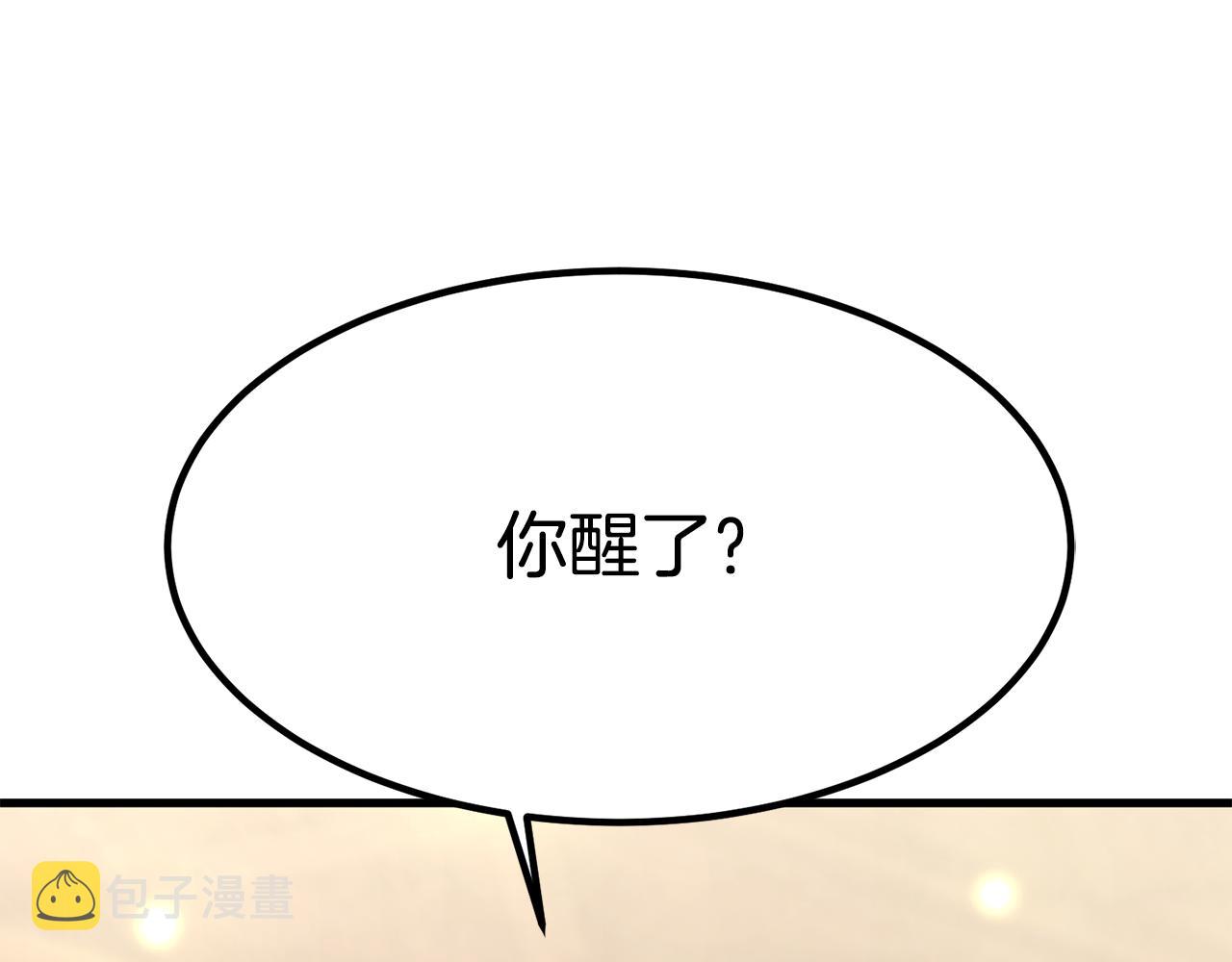 第25话 想跟你结婚13