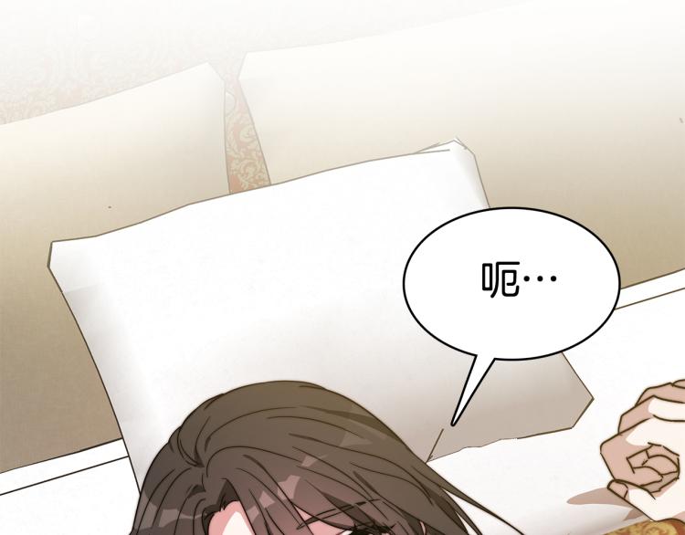 第1话 异世的我这么抢手吗？11