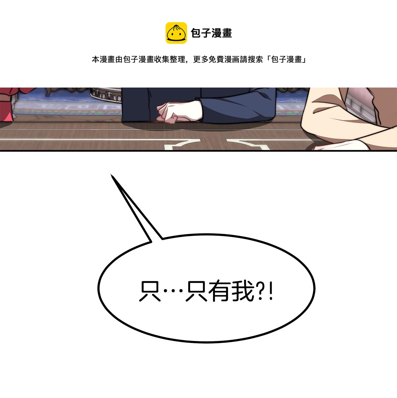 完结篇 我爱你们120