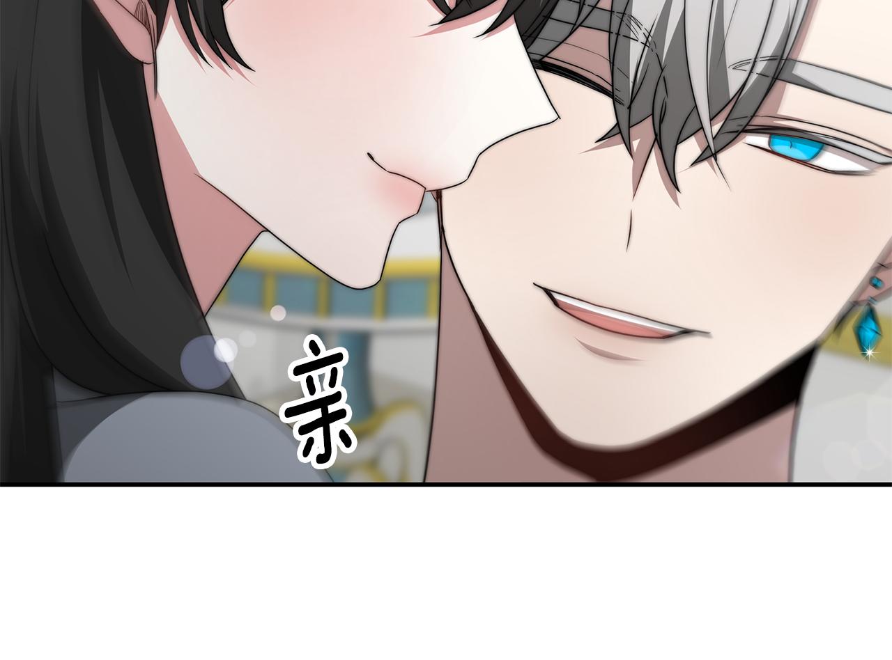 第43话 温柔初恋151