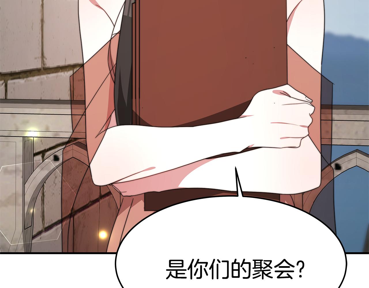 第32话 虚伪闺蜜221