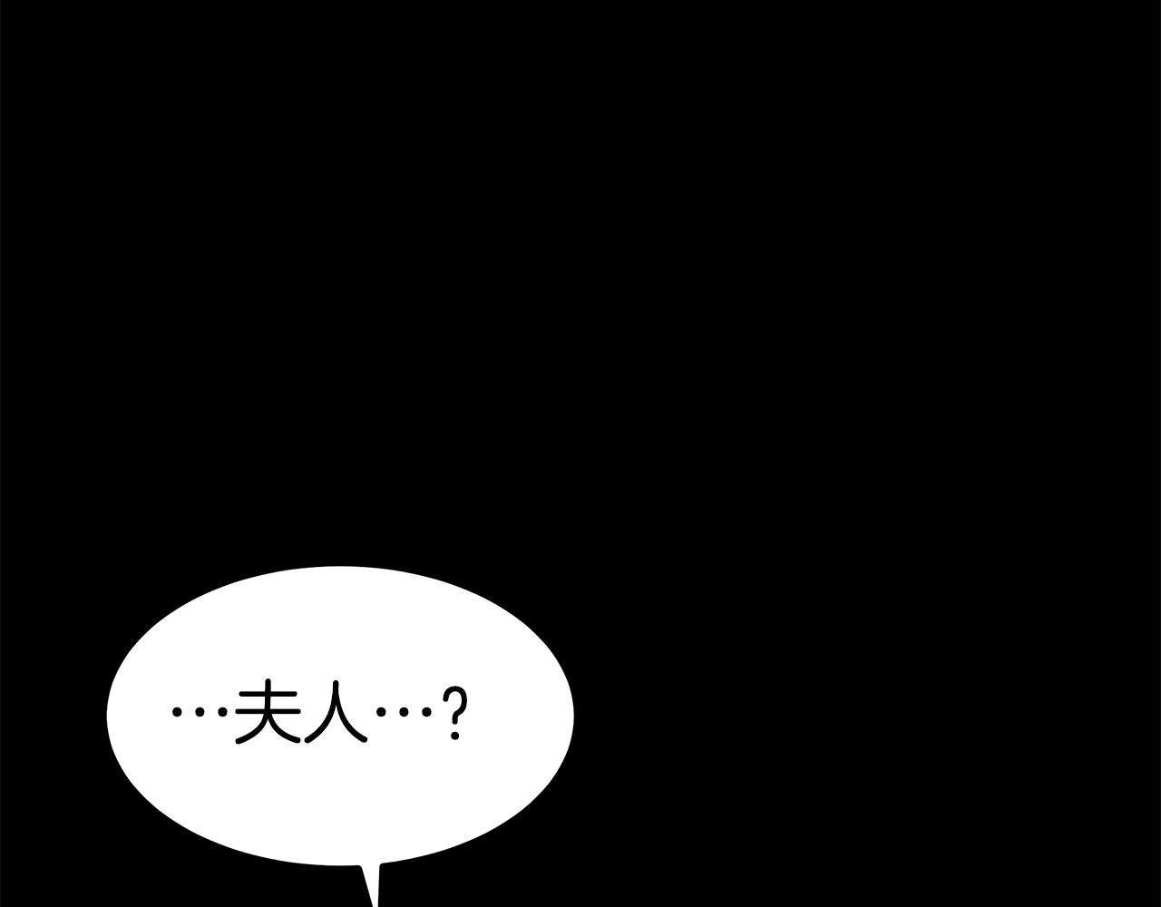 第46话 渣女挑衅49
