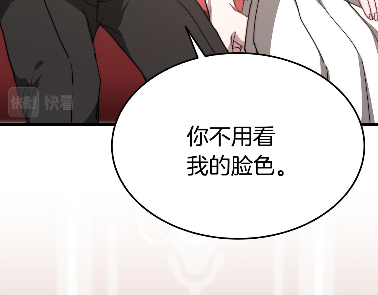 第14话 求婚138
