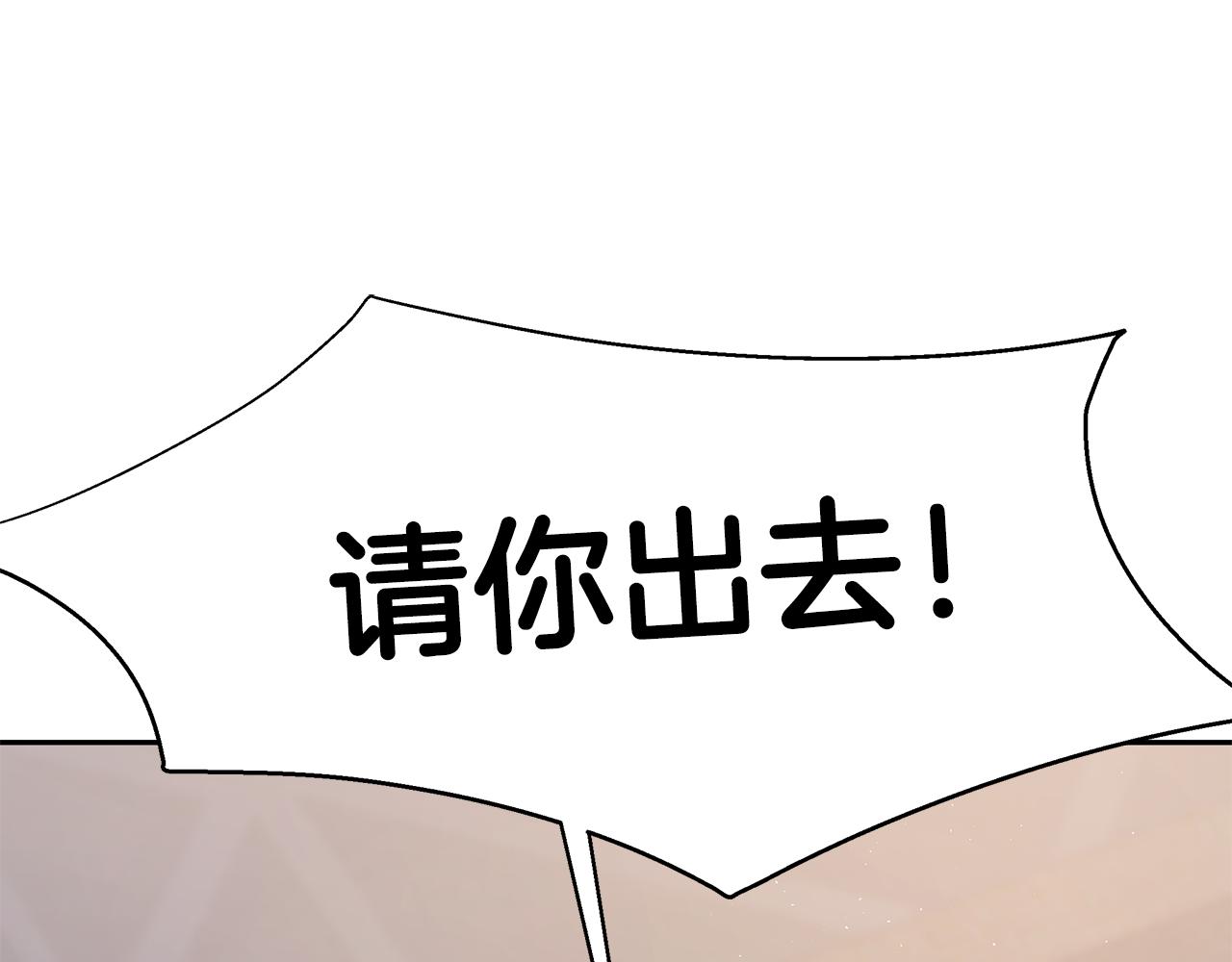 第17话 忍无可忍200