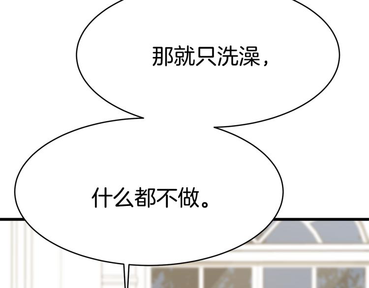 第3话 羞羞的学院服285