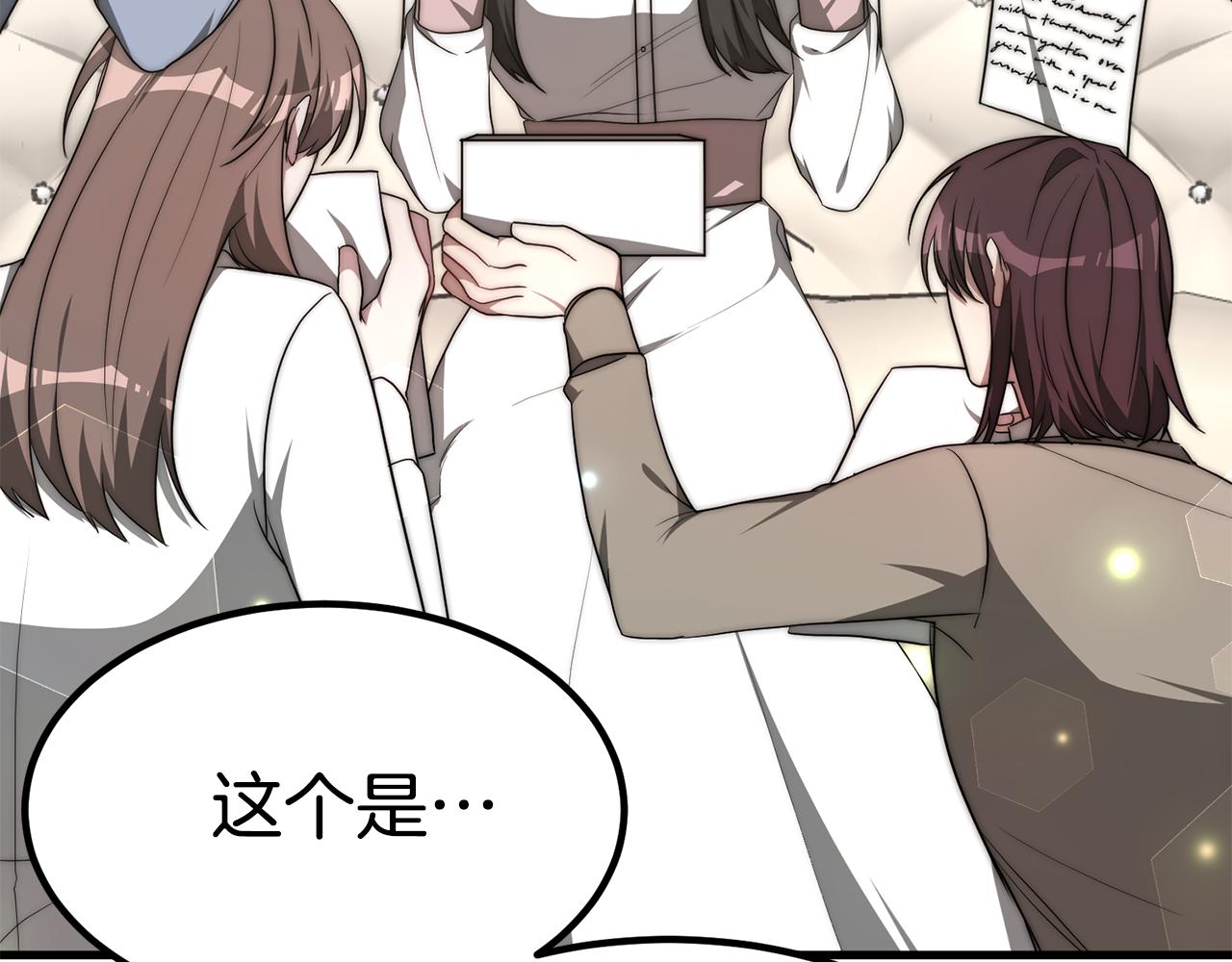 第27话 结婚了26