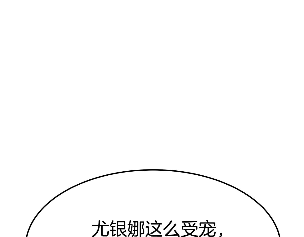 第34话 替闺蜜出头174