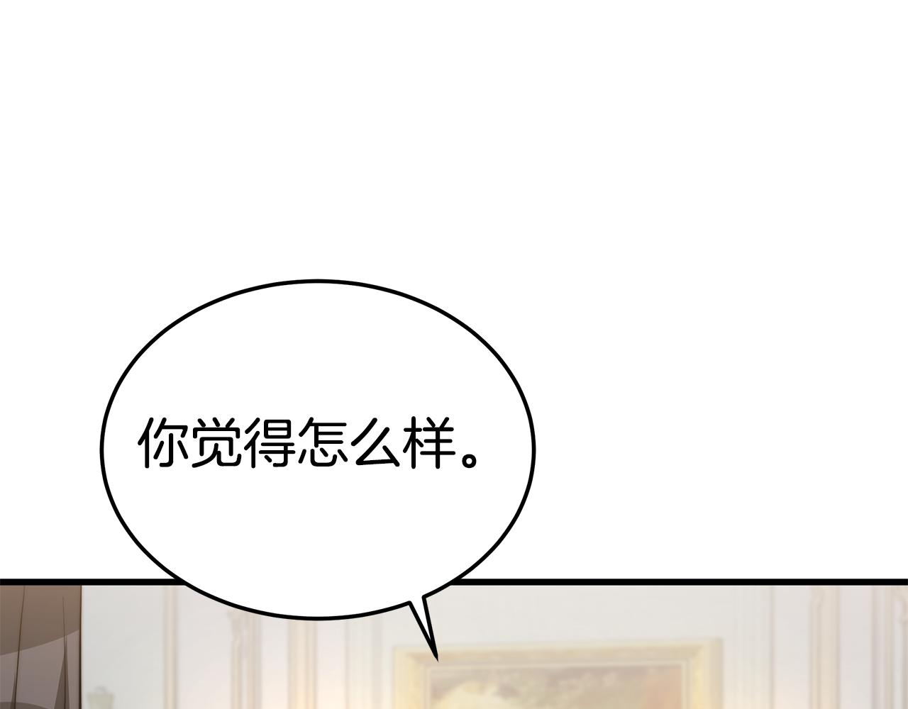 第16话 跟着心走58