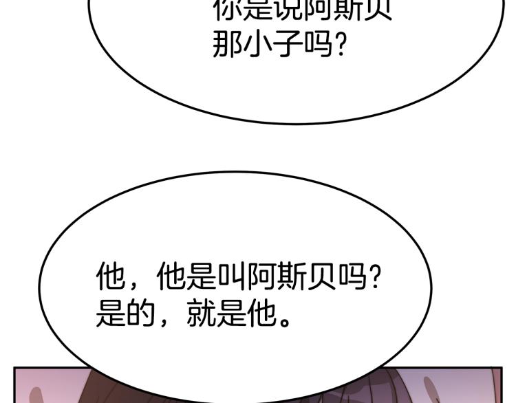 第4话 在水中完成作业165