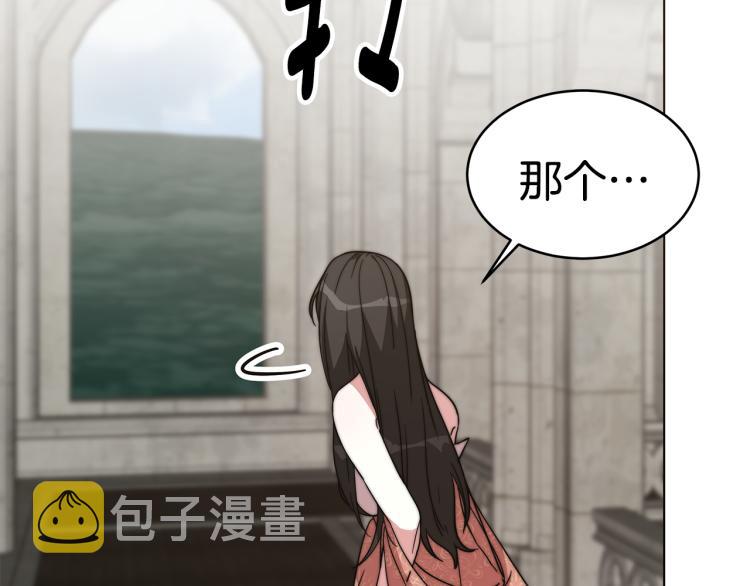 第3话 羞羞的学院服105