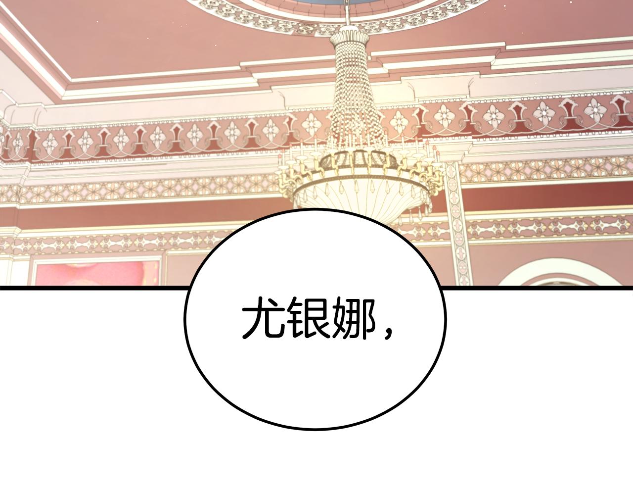 第15话 无穷尽的相亲55