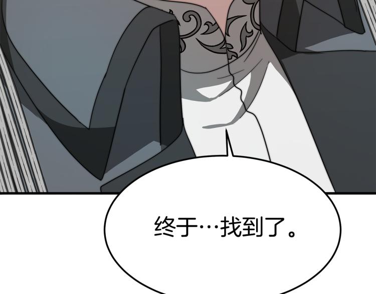 第7话 喵咪面具男找上门了！198