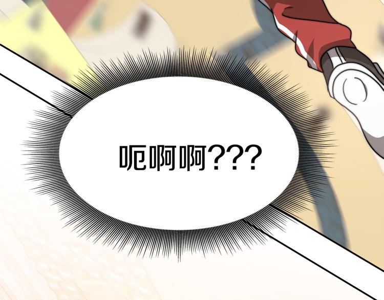 第1话 异世的我这么抢手吗？149