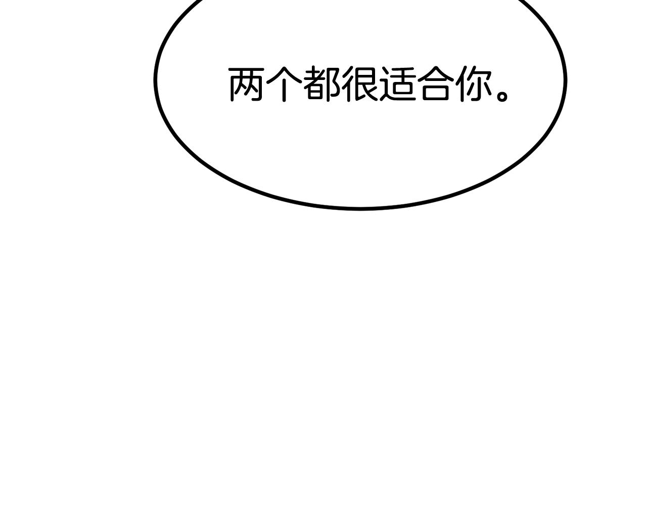 第27话 结婚了84