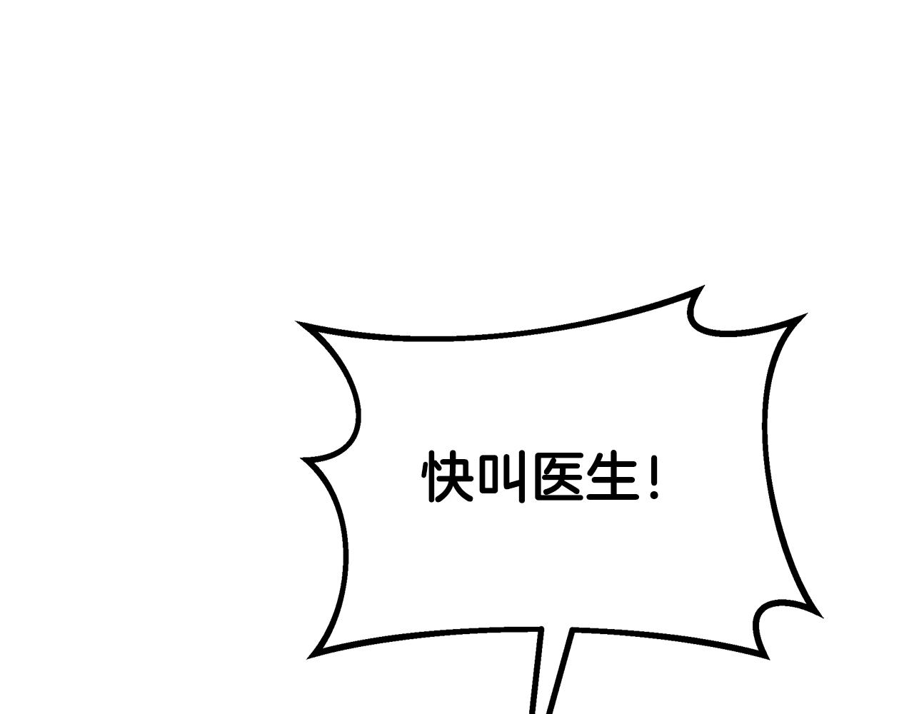 第48话 又要结婚了145