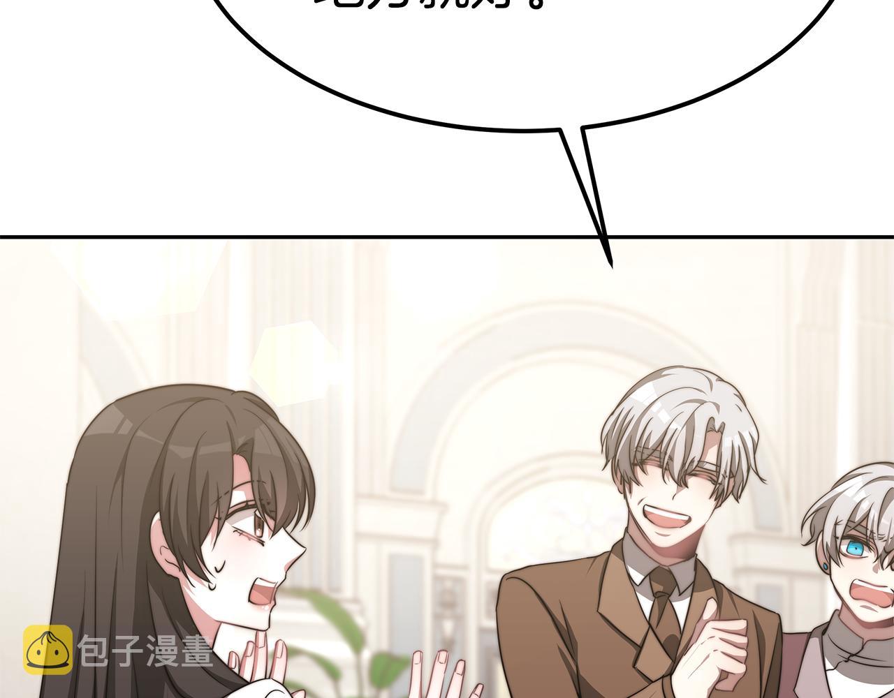第45话 订婚礼物82