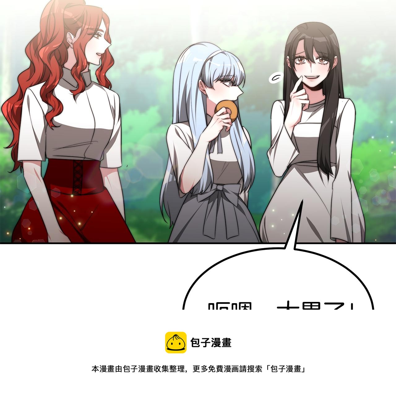 第44话 做自己50