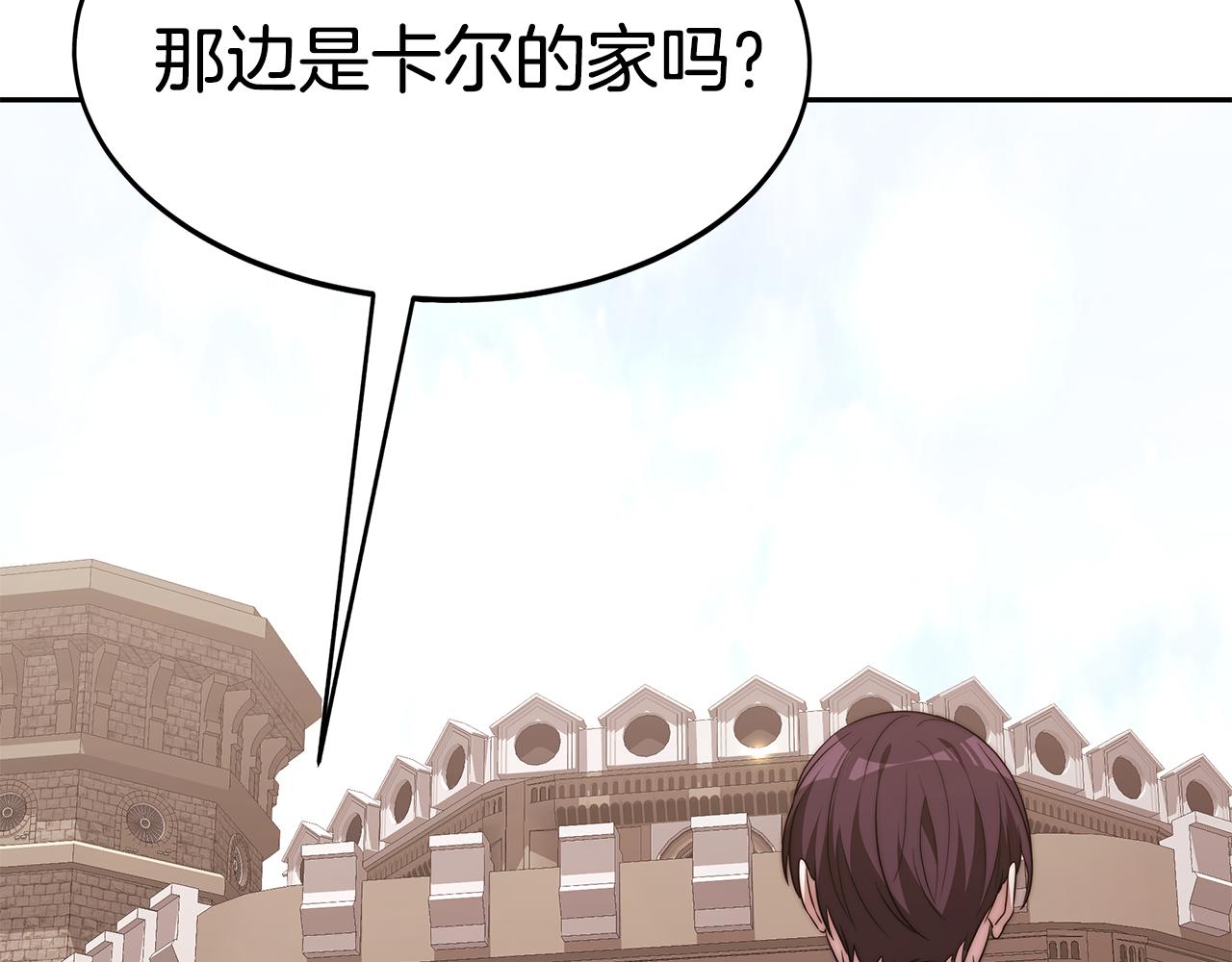 第39话 邀请宾客176