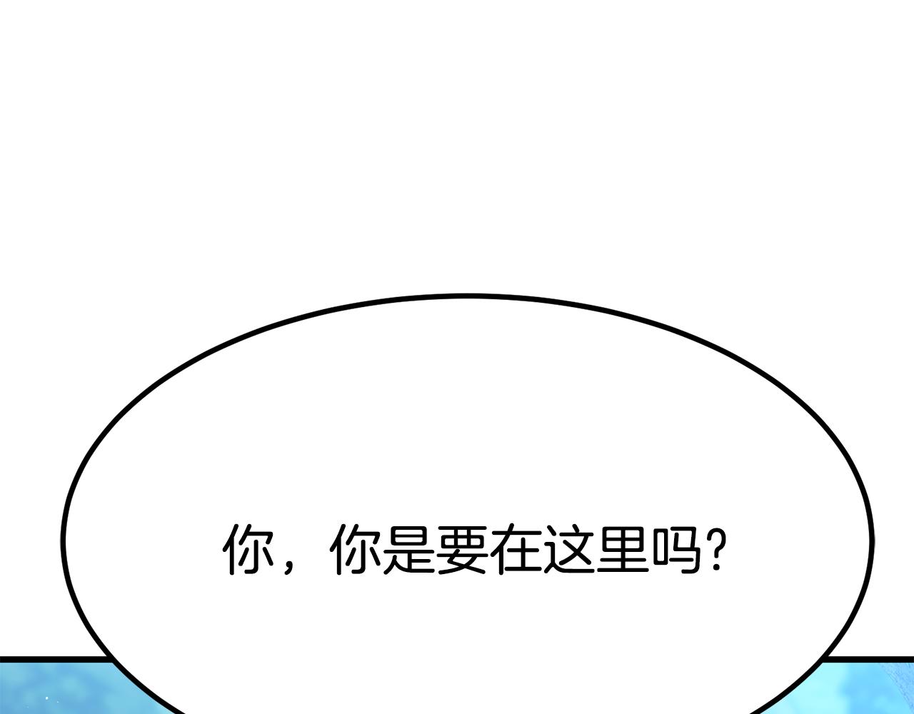 第27话 结婚了231