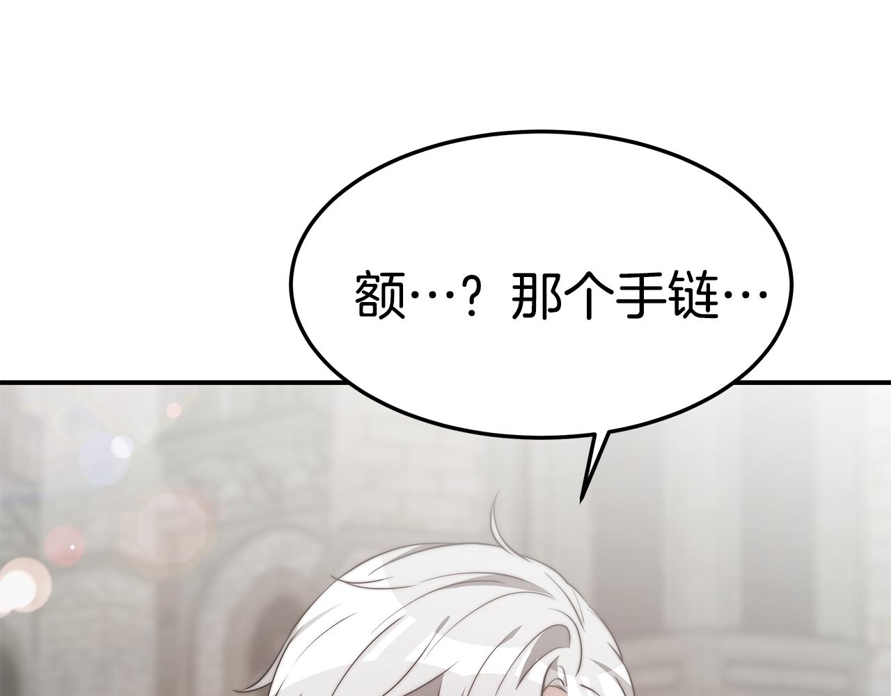 第34话 替闺蜜出头7