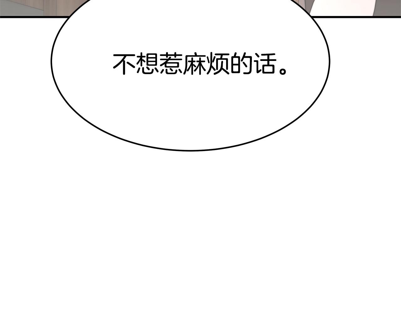 第32话 虚伪闺蜜37