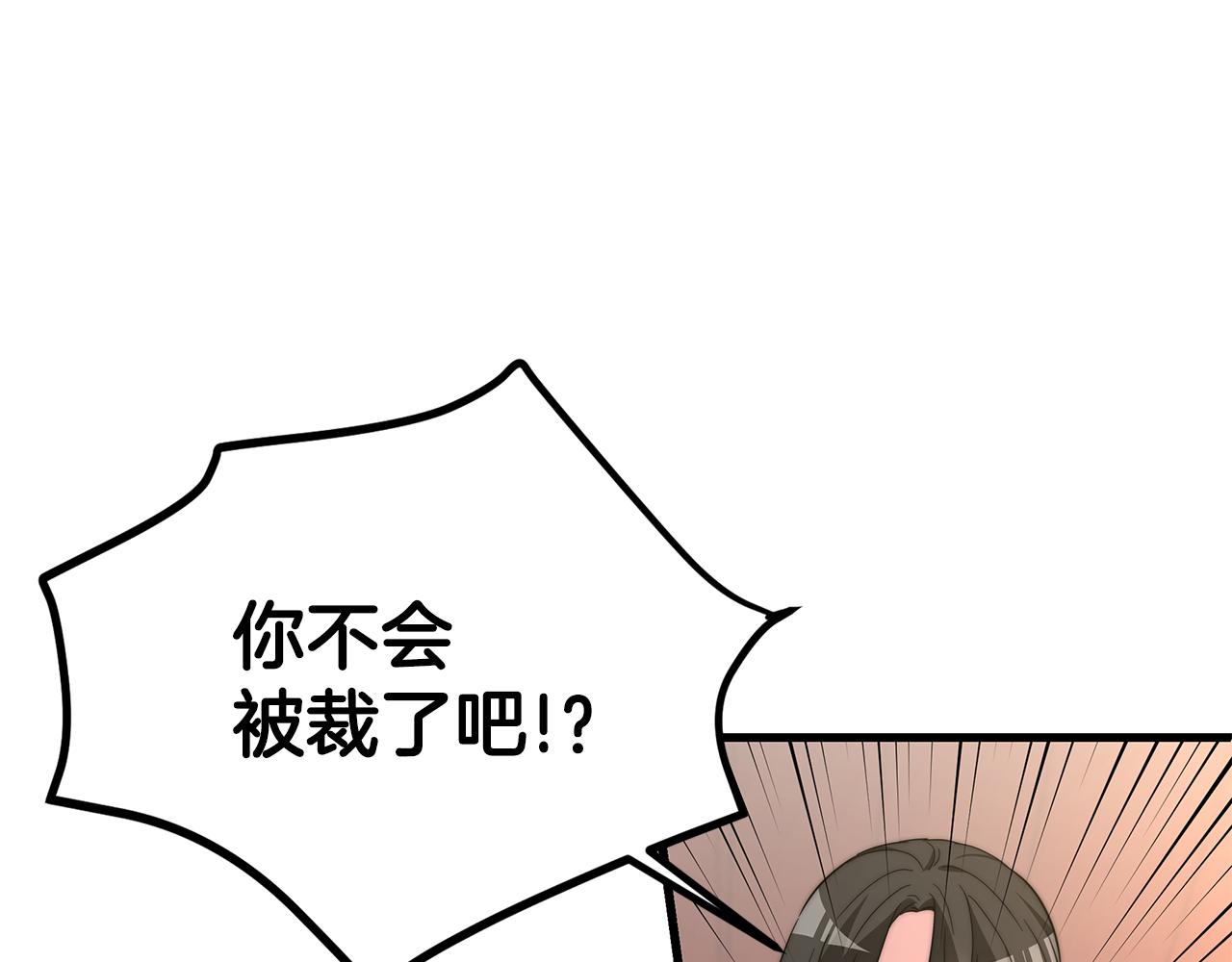 第19话 忙碌的日子101