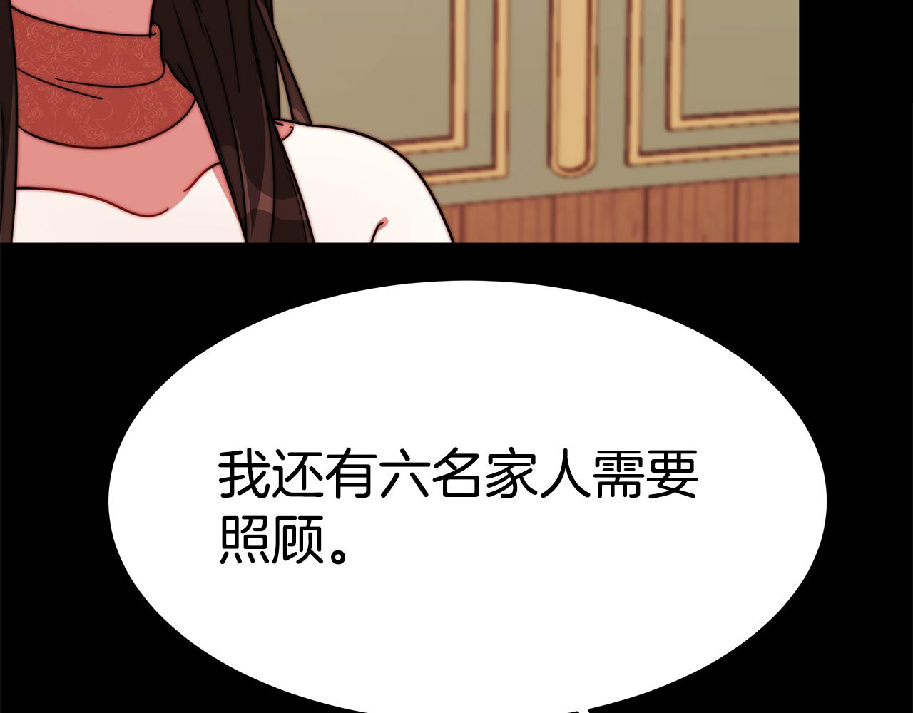 第44话 做自己154