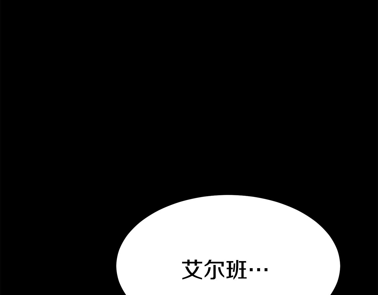 第26话 怎么会这样118