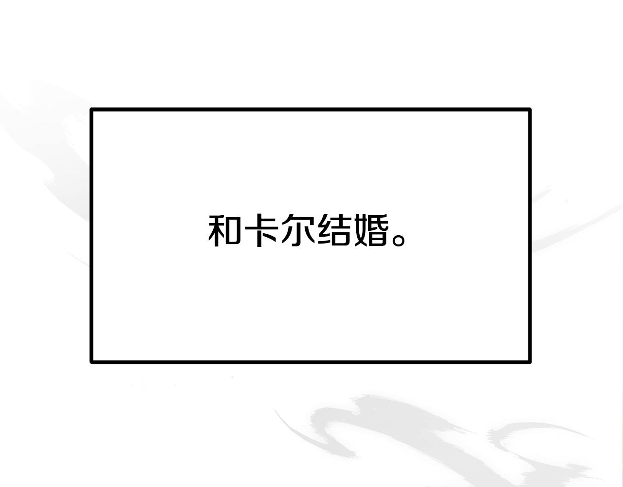 第28话 偶遇“同乡”42