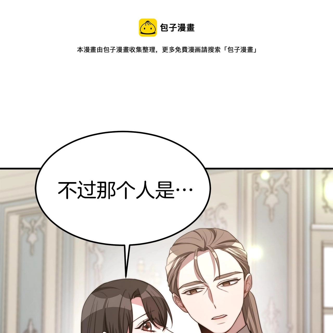 第35话 闺蜜嫁人44