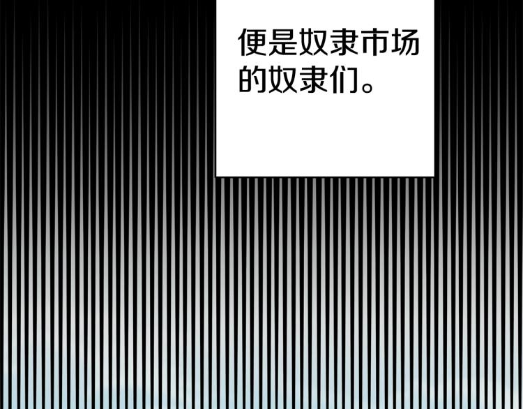 第3话 羞羞的学院服157