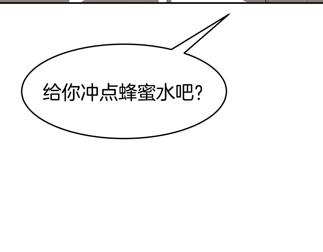 第49话 怀孕124