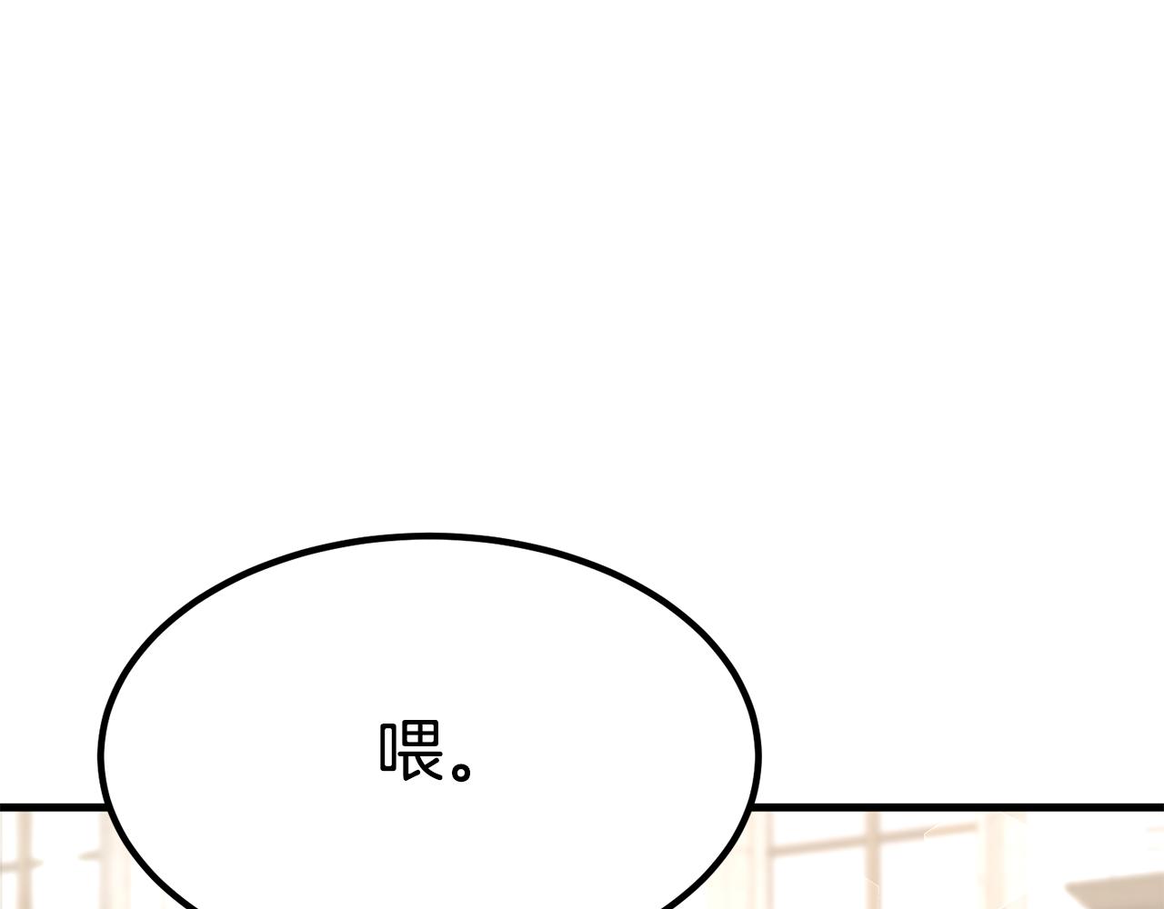 第31话 揭穿身份167
