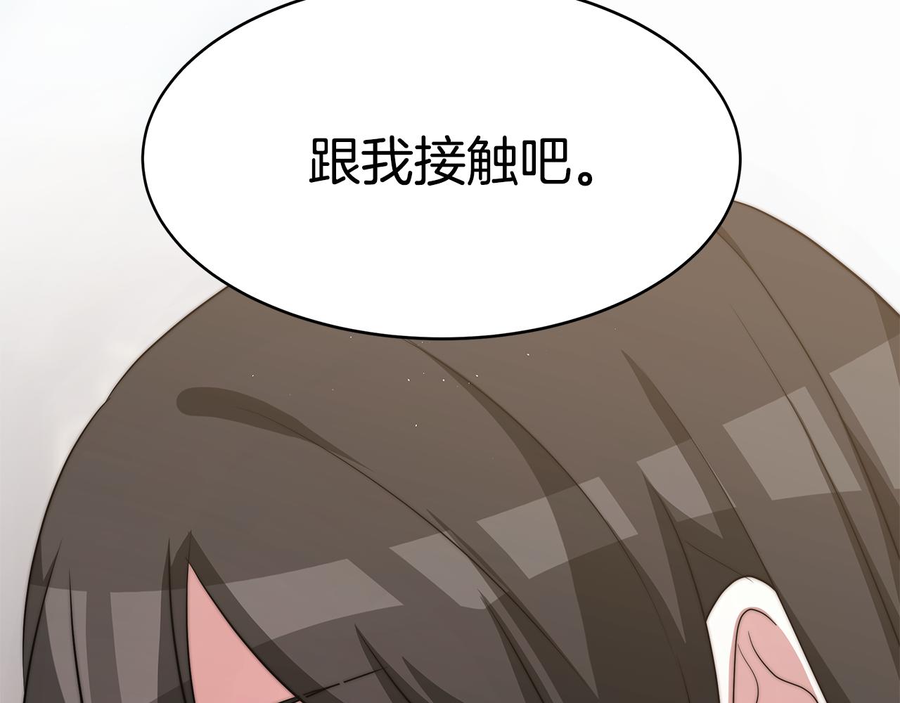 第16话 跟着心走157