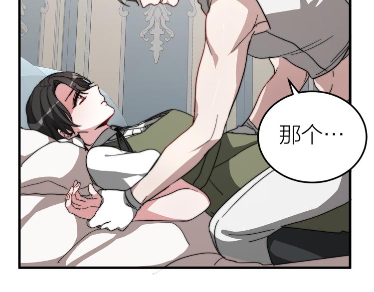 第8话 请跟着你的心走216