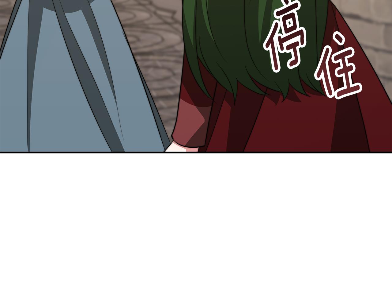 第47话 手撕渣女41