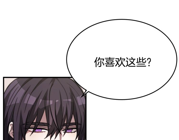 第11话 艾尔班受伤！60