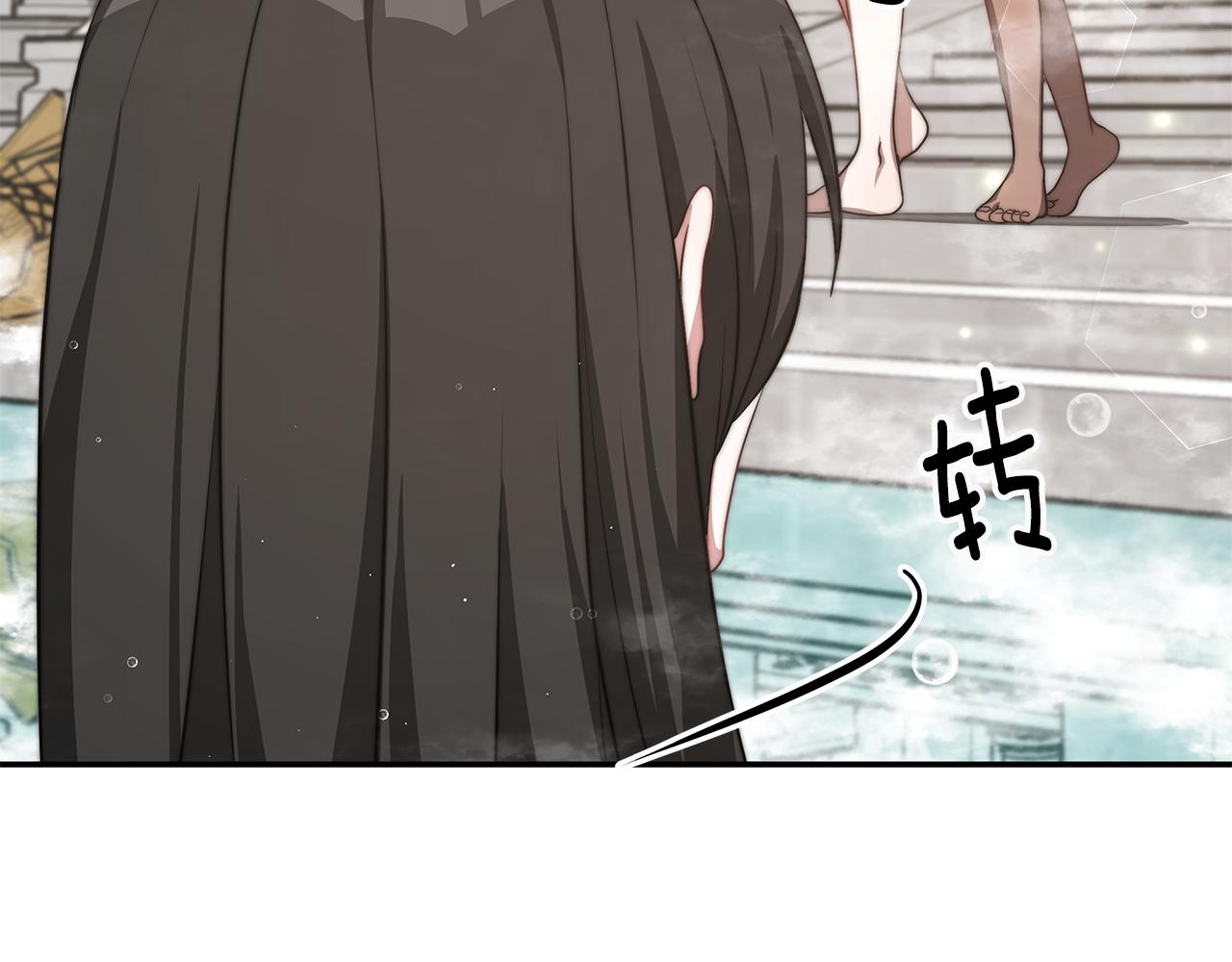 第29话 应接不暇64