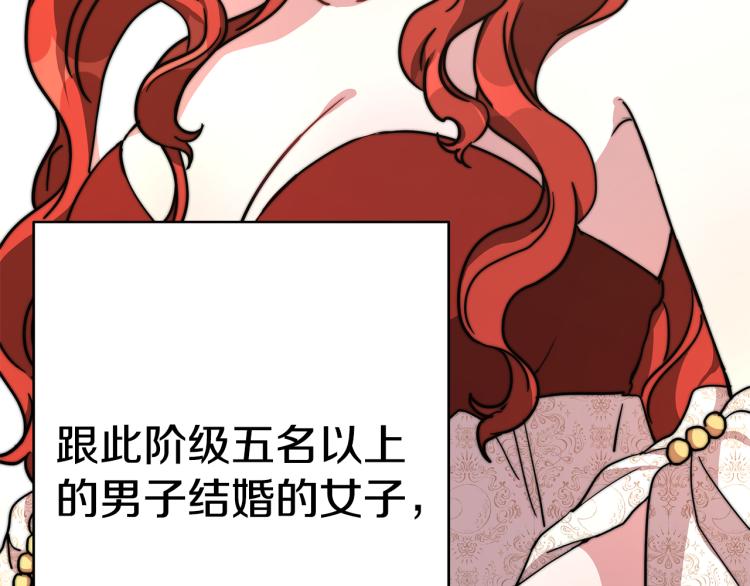 第3话 羞羞的学院服148