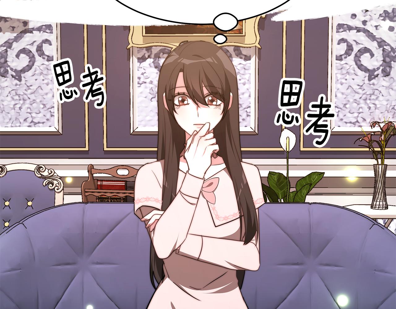 第39话 邀请宾客31