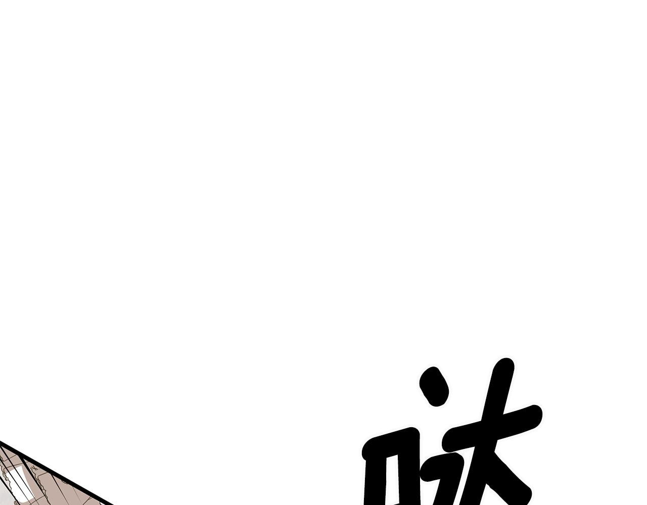 第12话 真假少校152
