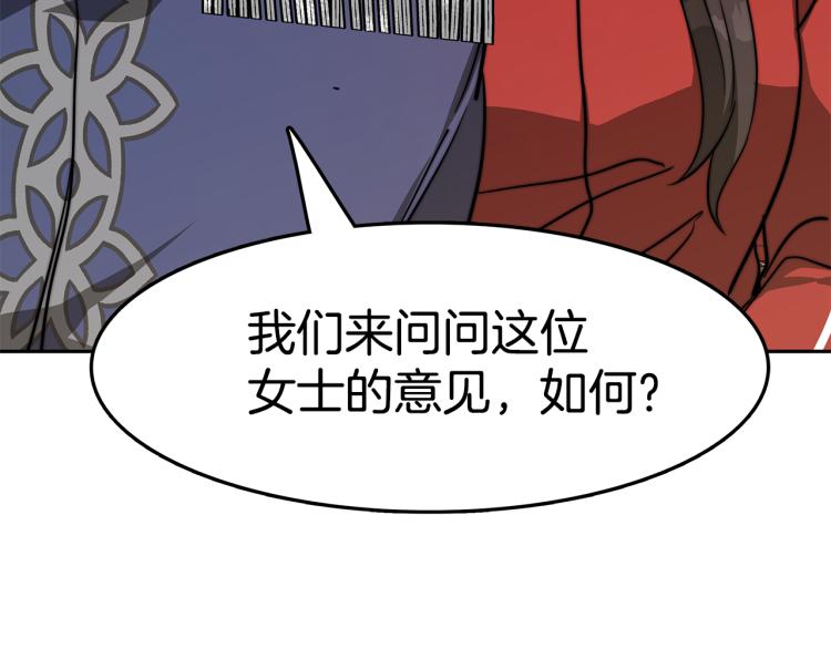第1话 异世的我这么抢手吗？57
