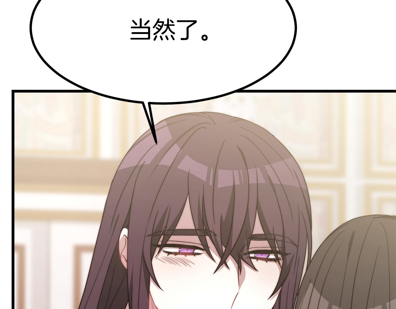 第25话 想跟你结婚27