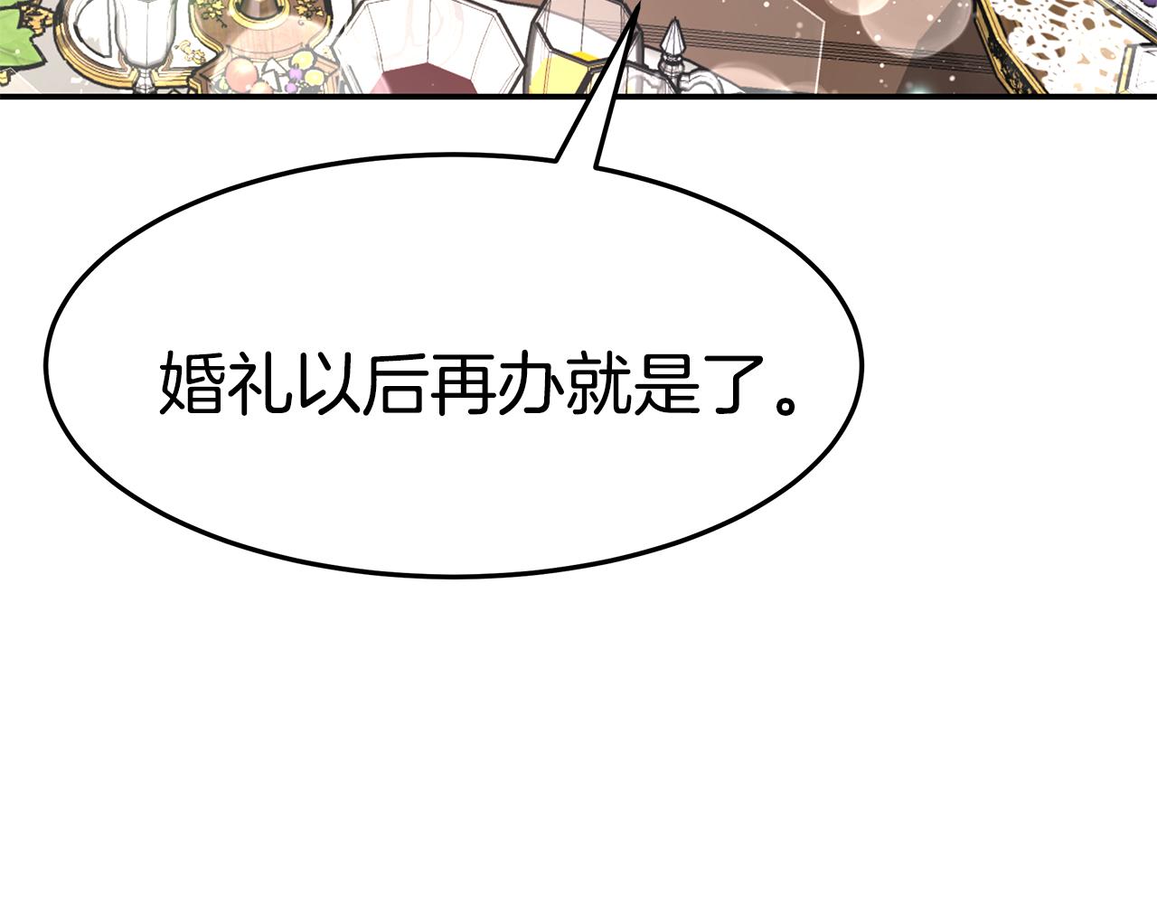 第49话 怀孕163