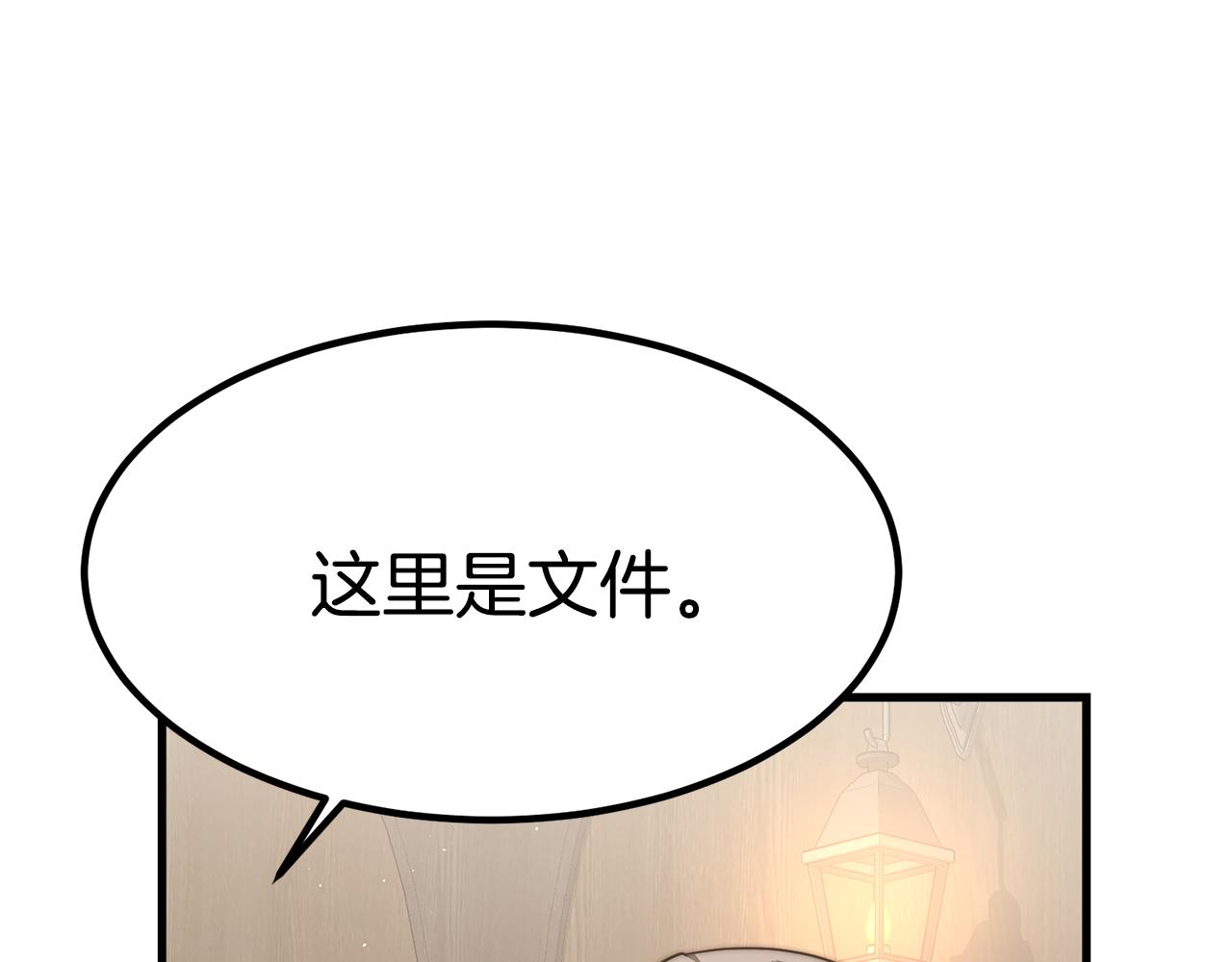 第28话 偶遇“同乡”89