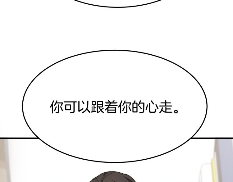 第8话 请跟着你的心走180